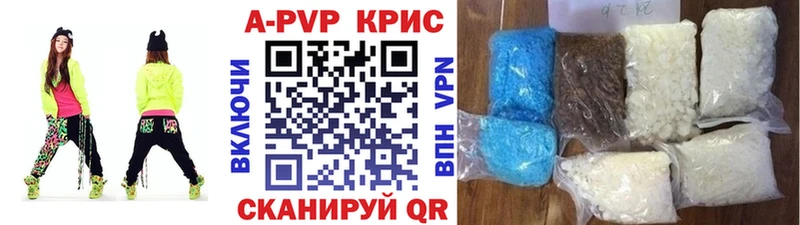 A-PVP СК  Чистополь 