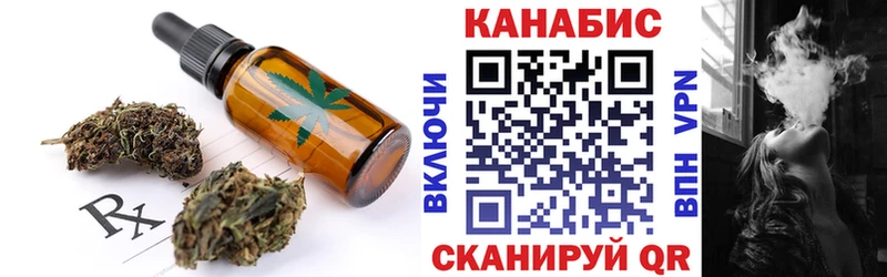 Еда ТГК марихуана  Чистополь 