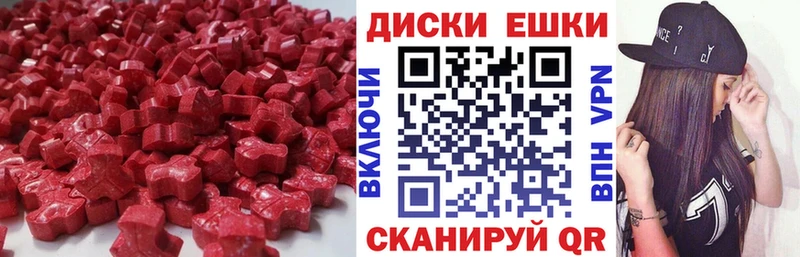 ЭКСТАЗИ 99%  где продают   Чистополь 