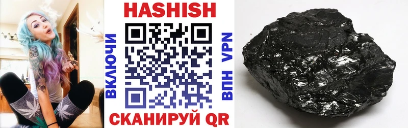 Гашиш 40% ТГК Чистополь