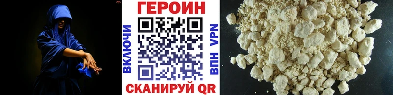 ГЕРОИН герыч  где купить наркотик  Чистополь 