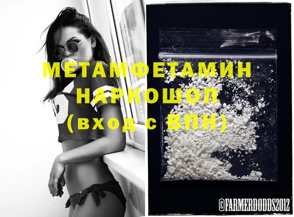 Альфа ПВП Вязники