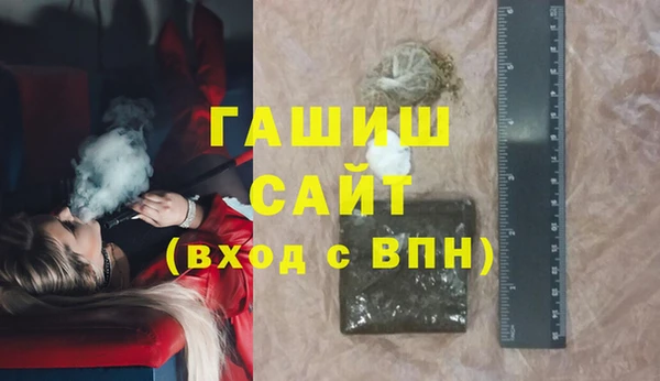 Альфа ПВП Вязники
