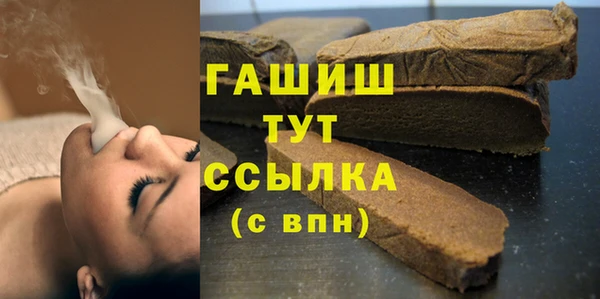 каннабис Вяземский