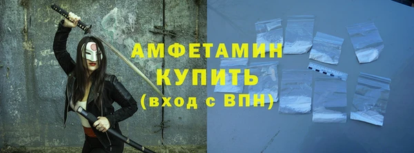 Альфа ПВП Вязники