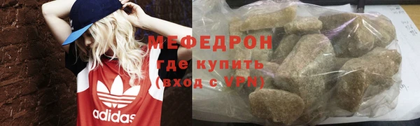 каннабис Вяземский