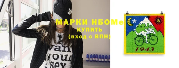 каннабис Вяземский