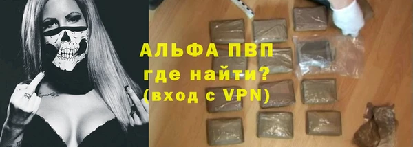 Альфа ПВП Вязники