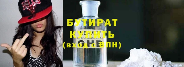 Альфа ПВП Вязники