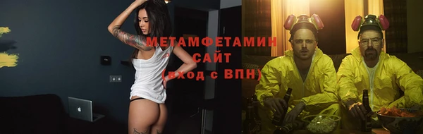 каннабис Вяземский