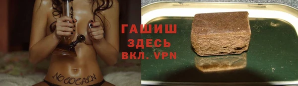 марки nbome Волоколамск