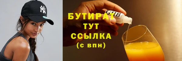 каннабис Вяземский