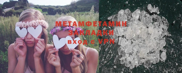 каннабис Вяземский
