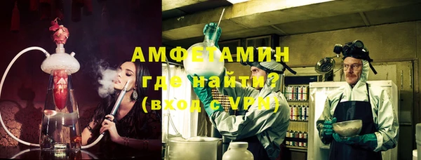 каннабис Вяземский