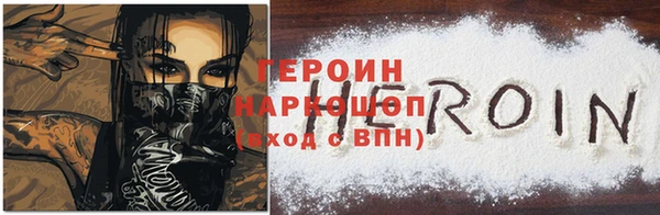 каннабис Вяземский