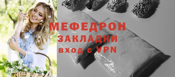 Альфа ПВП Вязники