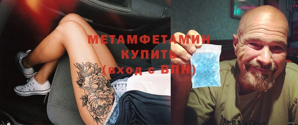 каннабис Вяземский