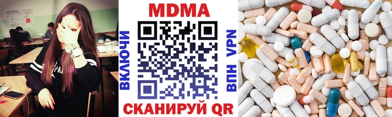 МДМА VHQ  Чистополь 