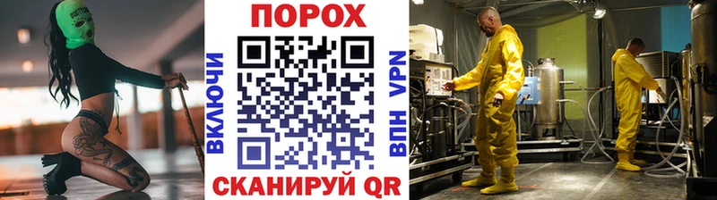 Метамфетамин Декстрометамфетамин 99.9%  Чистополь 