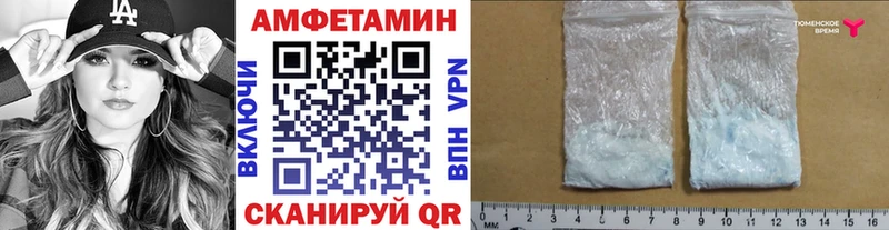 Первитин кристалл Чистополь