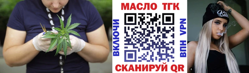 Дистиллят ТГК гашишное масло  хочу наркоту  Чистополь 
