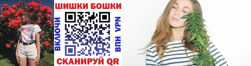 ОМГ ОМГ ONION  Чистополь  Шишки марихуана Ganja 
